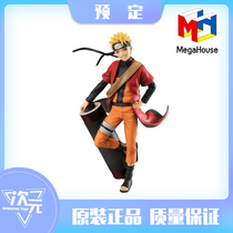 MegaHouse MH GEM Vortex Naruto Immortal Mode Naruto Shippuden September Handmade