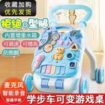 Two-in-one Walker 1-year-old baby toy child anti-o-leg foldable child stroller learning walking artifact