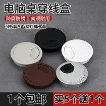 Computer desktop threading hole cover office desk table cover hole cover black wiring box plastic round decorative cover