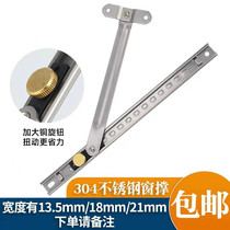 Outer open stainless steel two-link plastic steel casement window wind brace stopper aluminum alloy window positioner Casement inside Open