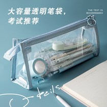 Transparent pen bag net red 2021 new popular examination special high school entrance examination simple large capacity junior high school cute I