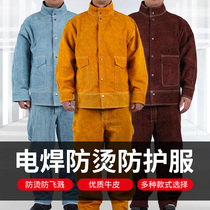 Electric welding protective apron welder anti-scalding heat insulation flame retardant cowhide wear-resistant work clothes argon arc welding anti-radiation welding clothing