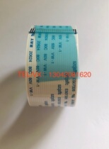 Tuwang Ritu cutting machine grphtecFC2230 x flat data cable