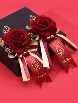 Corsage wedding full set bridegroom bride wedding high-end flower groomsmen bridesmaid father mother family dont spend a set