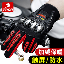 Riding gloves male winter warm windproof cold waterproof anti-drop Locomotive equipment Knight can touch motorcycle gloves