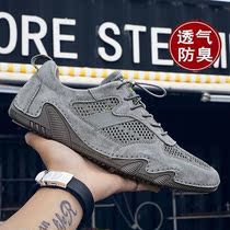 Huili mesh mens shoes 2021 summer breathable leather mesh trend light casual Bean shoes hollow mesh shoes