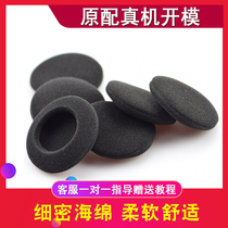 Sennheiser H150 151 PMX60 PC21 PC230 earphone cover headphones sponge set earmuffs 55MM