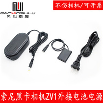  Suitable for Sony sony Black card zv1 external battery CX405 RX1R RX100 M7 Power adapter M3 M4 M5A M6 CX240