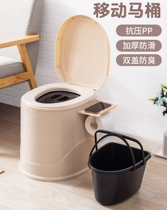 Removable pregnant women toilet toilet in late pregnancy elderly toilet squat pit artifact to do moon deodorant maternal toilet stool