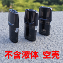 Yuecke free punch air bomb RELX generation of universal diy Yuecke free punch grapefruit air bomb Ruike yooz