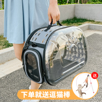 Cat Bag Outgoing Portable Bag Kitty Large Number Single Shoulder Inclined Cross Handbag Pet Supplies Puppy Cage Space Cabin Backpack
