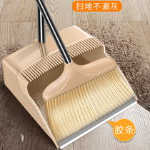Broom dustpan set combination household broom wiper non-stick hair Jackie broom garbage shovel single