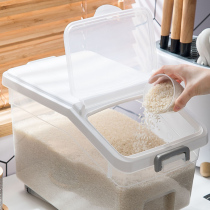 Rice Bucket Household Kitchen Sealed Insect-proof and Moisture-proof Rice Storage Box Rice Tank Flour Bucket Storage Tank Rice Box Storage Box