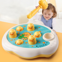 Gopher toys for young childrens intelligence 1 2 years old and a half baby girl boy 0-1 year old baby early education beating 3