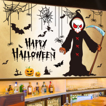 Halloween Horror witch wall stickers bar restaurant party window glass stickers scene atmosphere arrangement