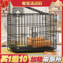 Dog cage Small dog cat cage Pet cage Large dog with toilet Home indoor Medium dog Cat Dog villa