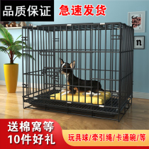 Dog cage with toilet Indoor Small medium-sized dog Rabbit Cat cage Household Teddy cat Pet cage Dog cage