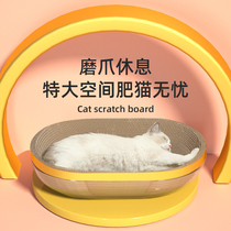 Cat Grab Nest Grinding Claw Claw Paw Plate One One Cat Nest Shards Shards Wear-resistant Round Cat Toys Cat Supplies