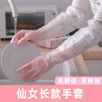 Household kitchen dishwashing gloves female rubber rubber rubber Dingqing brush bowl waterproof housework cleaning laundry clothes durable type