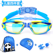 Children swimming goggles Boy girl swimming goggles Swimming cap suit Baby waterproof anti-fog HD swimming glasses Swimming equipment