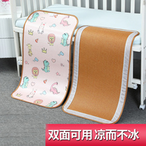 Baby mat Childrens cool mat Baby crib special ice silk breathable rattan mat mat summer kindergarten nap