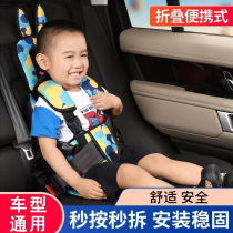 Child safety seat car chair Portable baby chair Universal simple car 0-3-12 years old baby cushion