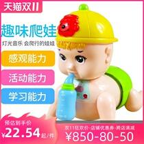 Baby will climb baby learn to crawl doll guide artifact electric climbing baby toy head up children 7 months climb 9