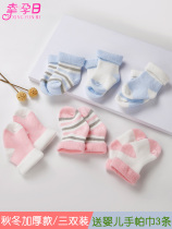 Newborn baby socks spring and autumn pure cotton newborn boys and girls baby autumn and winter cute super cute mid-tube cotton socks