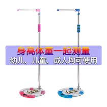 Childrens height measuring instrument Adult precision Cartoon electronic weighing height scale Stainless steel height ruler artifact