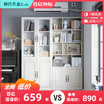 Lins wood industry Nordic minimalist book house single bookcase small family type display cabinet floor storage containing cabinet JO1X