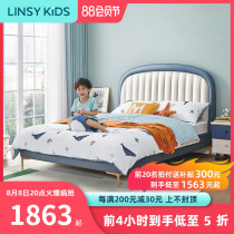 Lins Childrens Bed Girls Bed Simple Dream Soft Bowl Bed 1 5 m silicone rubber bed