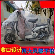 Electric car anti-rain cover disposable rain cover electric motorcycle special rain cover portable cover shield dust cover transparent