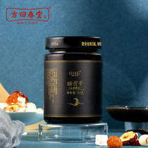 Fang Huichuntang Xylitol Bedtime Cream 160g bottle Free spoon gift box