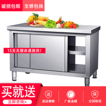 Stainless steel sliding door workbench loading table wine restaurant kitchen household cabinet milk tea shop equipment commercial