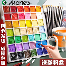  Marley brand 42 colors 80ml jelly polypropylene pigment set Childrens painting non-toxic waterproof sunscreen non-fading small box wall painting painting painting materials hand-painted diy art students special