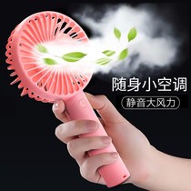  USB small fan Mini handheld student rechargeable mute portable desktop dormitory bed small electric fan