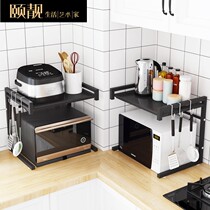 Retractable kitchen shelf for microwave oven rack Oven rack Desktop countertop household rice cooker double storage rack