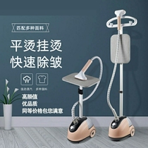 Hanging machine household new automatic 2021 ironing clothes steam iron automatic wrinkle removal single pole vertical