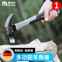 Woodworking sheep horn hammer Household iron hammer Small iron hammer Mini nail hammer Pure steel one-piece Ding hammer insulated hammer tool