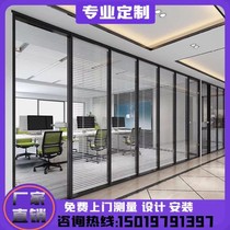 Wuhan office glass partition high partition aluminum alloy double layer with Louver soundproof room tempered glass frosted wall