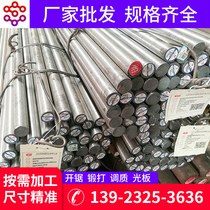 Guangdong manufacturers hot selling 42crmo round steel cold drawn bearing steel A3 40cr round bar gcr15 round steel cutting and forging