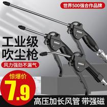 Dust blow gun pneumatic tool blow pipe gun head blow gun dust blow gun dust removal gun high pressure strong steam gun dust blow gun