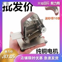 Micro small mini sanding machine DIY polishing machine Grinding machine Fixed angle grinder Desktop