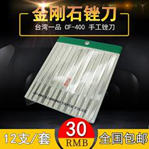 t one-product diamond file large flat oblique file metal diamond sand flat alloy steel file cf-400 set
