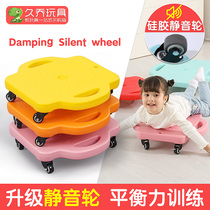 Sensory training equipment Household children scooter Kindergarten Outdoor sports equipment Balance sports toys