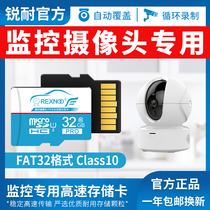 Hikvision surveillance camera memory dedicated SD card Micro SD card High-speed memory card C6C CP1 C8W c2c gimbal FAT32 format camera universal 3