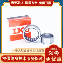 Imported IKO needle roller bearing RNA NA4900 4901 4902 4903 4904 4905 4906 4907