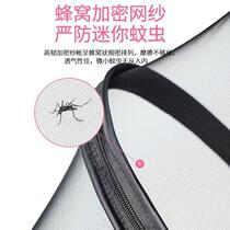 Walking Va God Instrumental Mosquito Net Cart Mosquito Nets Universal Full Cover Baby Baby Style Increased Landscape Anti-Breathable Umbrella yarn encryption