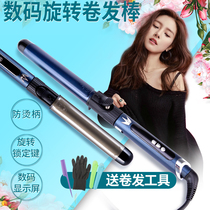 Automatic electric curler Ceramic does not hurt hair inner buckle large curly hair Small wave artifact lazy bangs perm
