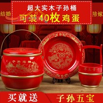 Dowry three-piece set of spittoon descendant happy bucket wedding supplies Daquan mahogany solid wood small toilet red bucket